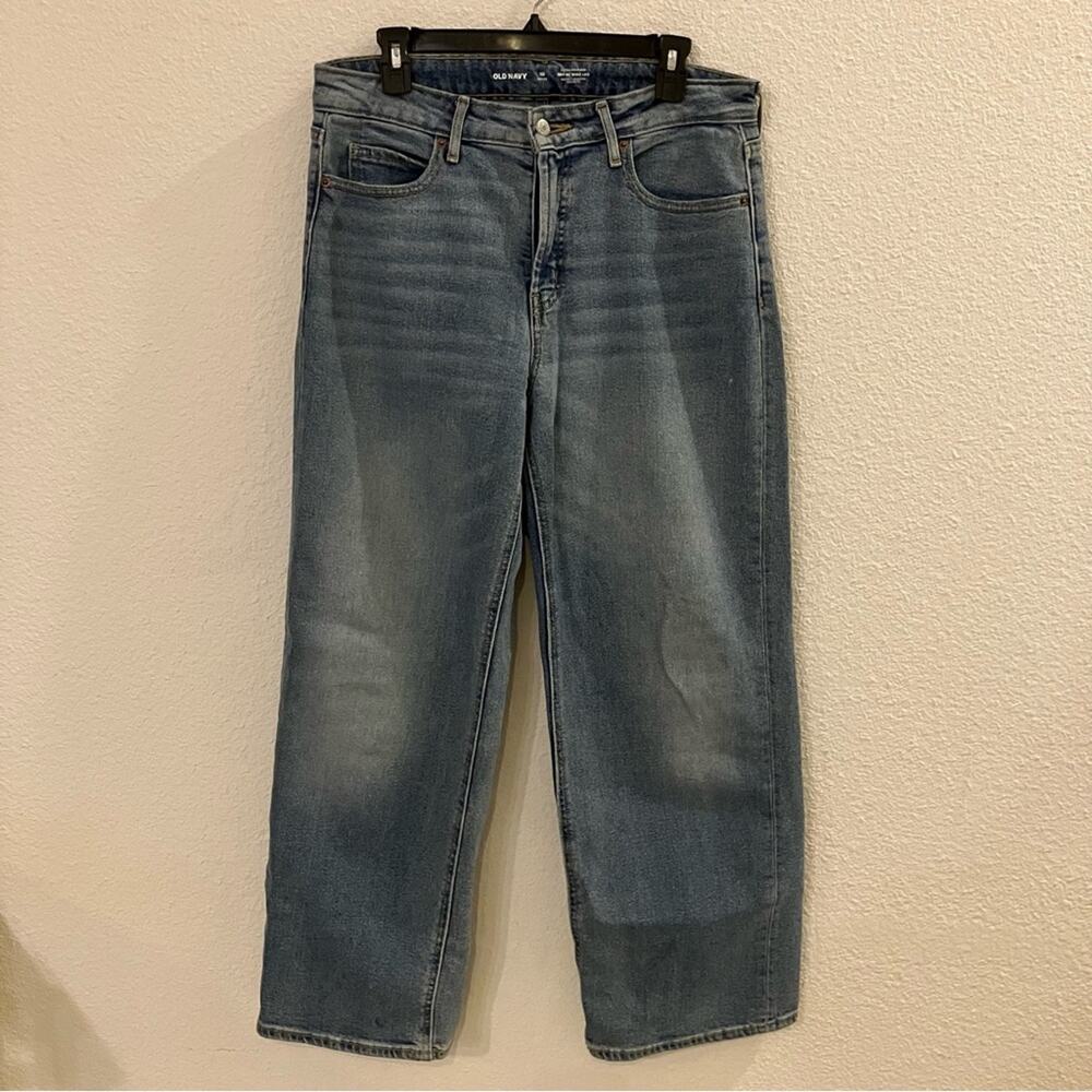 Old Navy Women's Sky-Hi Wide Leg Light Blue Jeans